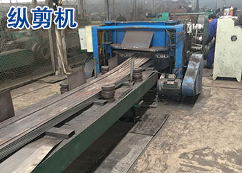縱剪機(jī)4.jpg
